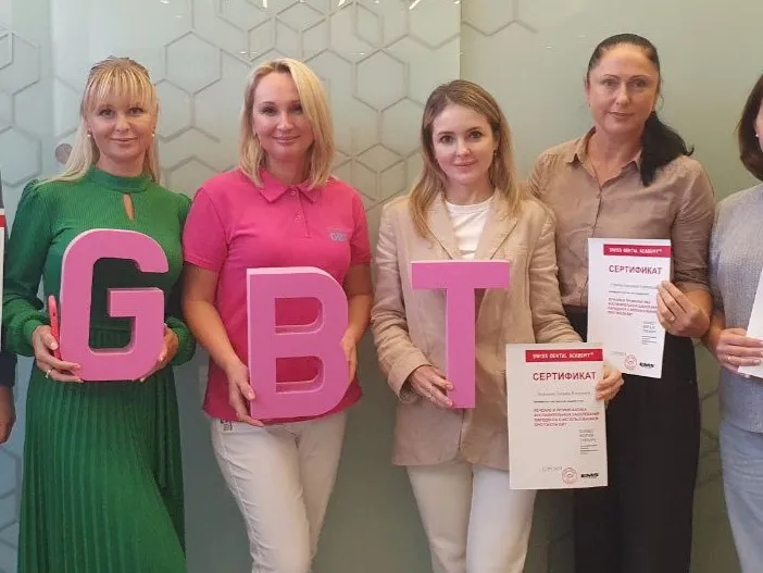 Сертификация по протоколу GBT — Swiss Dental Academy